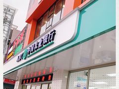 -万福城商业广场