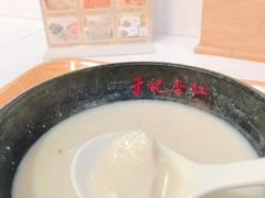 -于记杏仁(衡阳路店)