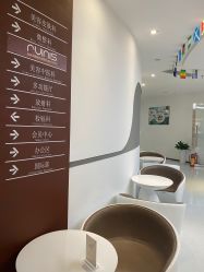 -润泽瑞尼丝医疗美容医院