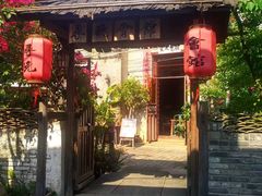 -三溪村