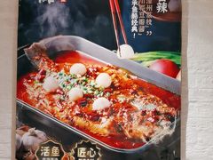 -鱼酷活鱼烤鱼(北美店)