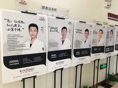 -优诺口腔·VIP尊享中心(爱建机构)