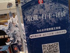 -霸王茶姬(上海恒基名人店)