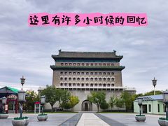 -都一处烧麦馆(前门店)