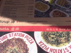 菜单-Tubestation站点比萨(新世界大望路店)