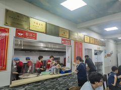 -铁谢李松祖传羊肉汤馆