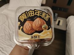 -吴酥生宫廷酥饼(韶山北路店)