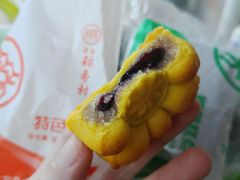 -北京稻香村(甘家口店)