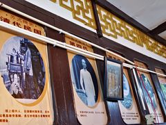 -大郎桥瑞陆糖粥(小太平巷店)