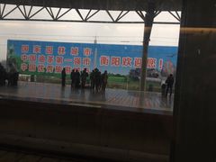 -衡阳东站
