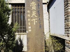 -爱新觉罗皇家博物院