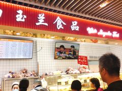 -白玉兰食品甜凤店(合生汇店)