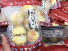-三阳盛(南京西路店)