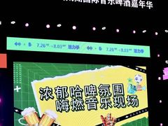 -苏州太湖国际会议中心