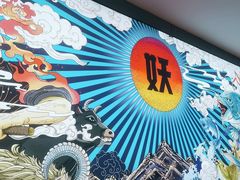-半天妖烤鱼(西直门凯德mall店)