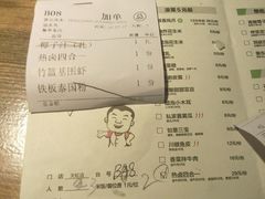 -大碗先生(株洲天虹店)