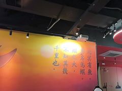 -里岛烤鱼(东港凯虹广场店)