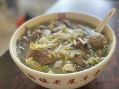 -潮镇老尾牛杂(环城西路店)