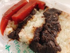 江米年糕-清真·白记年糕(牛街北口店)