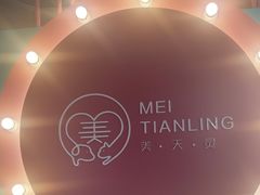 -FAELING PETS美天灵宠物(合生汇店)
