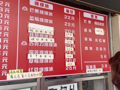 门面-二斗栗子(西湖道店)