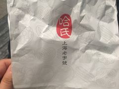 -上海哈尔滨食品厂(淮海中路店)