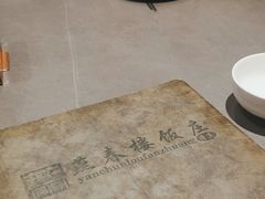 -燕春楼(海河华鼎店)