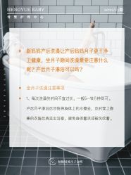 -恒悦贝贝月子会所(海珠店)