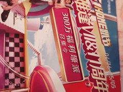 -红星美凯龙(上海沪南店)