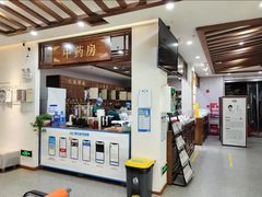 -深圳安仁堂中医·推拿按摩·肩颈调理