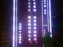 -永兴坊