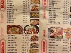 菜单-啫神·广州地标美食(北京路店)