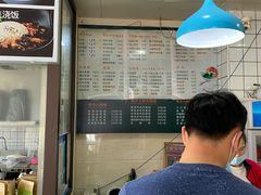 菜单-西安五号米皮