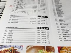 菜单-丹江口渔村·湘味厨房(桃园店)