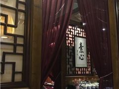 -一叶一世界•素食餐厅(环球中心店)