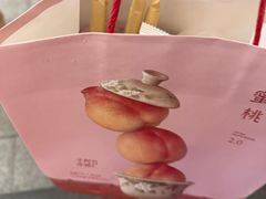 -阿嬷手作(深圳梅林卓悦汇店)