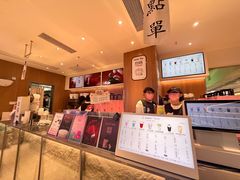 -茉莉奶白(广州动漫星城店)