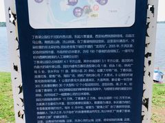 -丁香湖公园