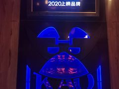 -烤匠麻辣烤鱼(青羊万达店)