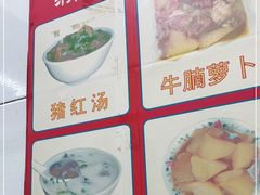 -银记肠粉店(北京路店)