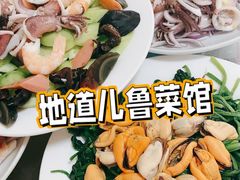 -禄源饭店