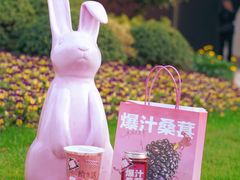 -7分甜(上海新天地广场店)