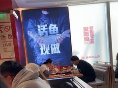 -老板恋上鱼(恒隆广场店)