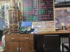 -香港久记牛腩云吞面(友好广场店)