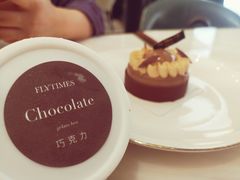 -法桐蛋糕·手作面包(万象城店)