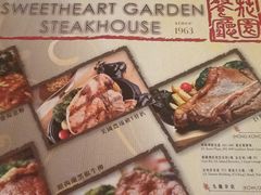upload_pic-花园餐厅(铜锣湾店)