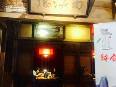 门面-兰溪小馆(东直门簋街店)