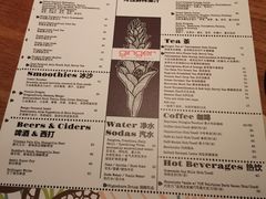 -Ginger(兴国路店)