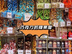 零售区-VENCHI 闻绮(北京国贸商城店)