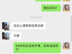 -美斯烘焙培训学院•蛋糕•面包•咖啡(宝安校区)